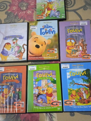 Ταινίες DVD Γουίνι το αρκουδάκι μεταχειρισμένες, συλλογή 7 τεμαχίων