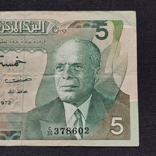 Χαρτονόμισμα 5 dinars Τυνησίας 1972 μεταχειρισμένο