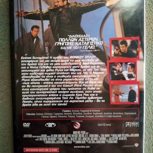 Lethal Weapon 4 DVD like new, foreign cinema