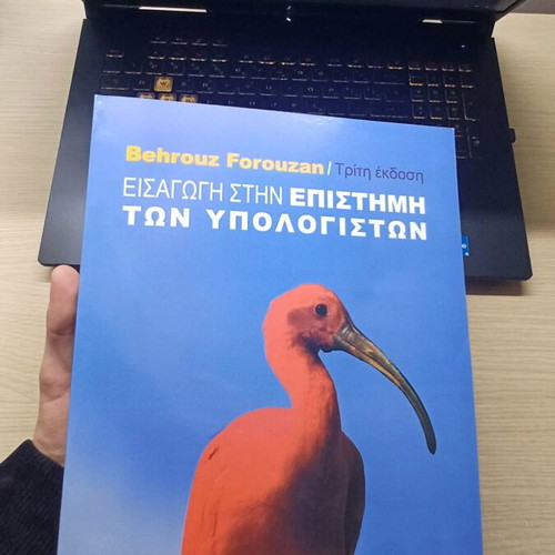 Introduction to Computer Science new academic book