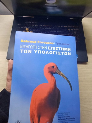 Introduction to Computer Science new academic book