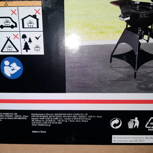 Captain Cook charcoal grill new 12 kg in packaging
