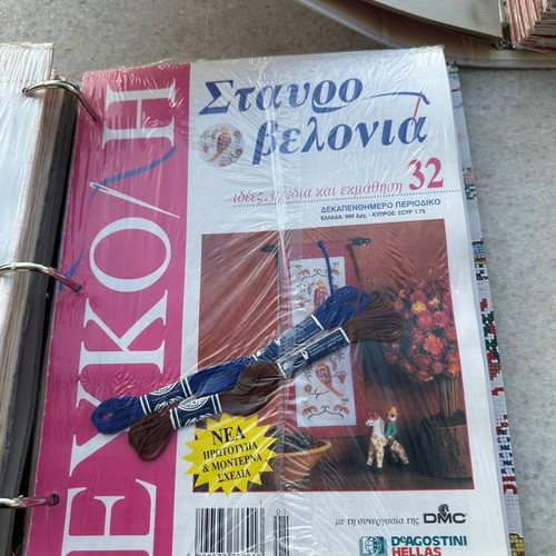 Easy Cross Stitch Magazines new, 36 issues with 2 binders