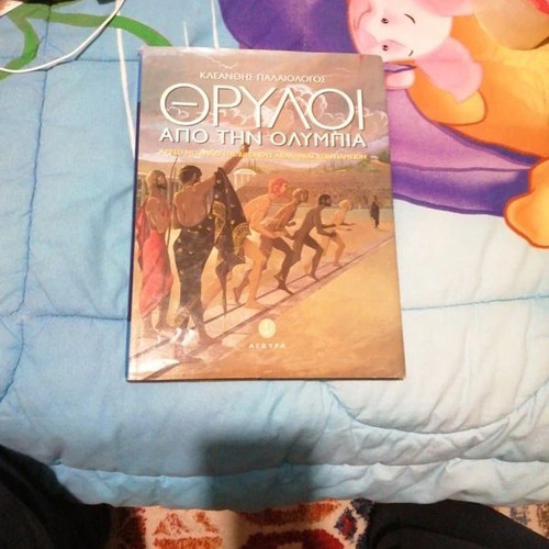 Thryloi Apo Tin Olympia book used