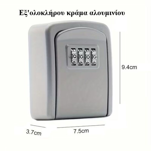 Aluminum wall key safe new, silver with 4-digit code