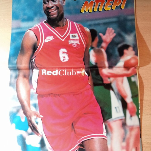 Triponto basketball magazines like new, set of 2, Olympiakos theme