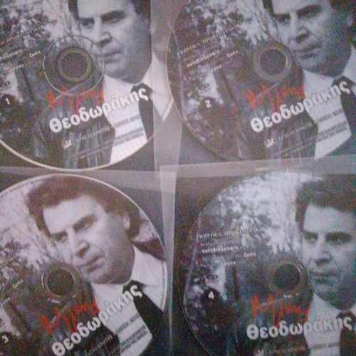 4DVD Documentary Cinematic Autobiography Mikis Theodorakis like new