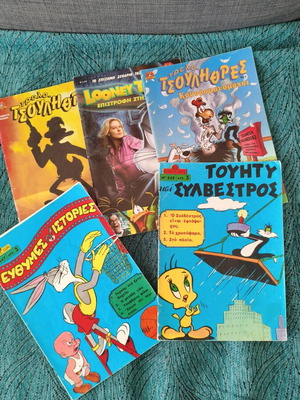 Comics used, various together