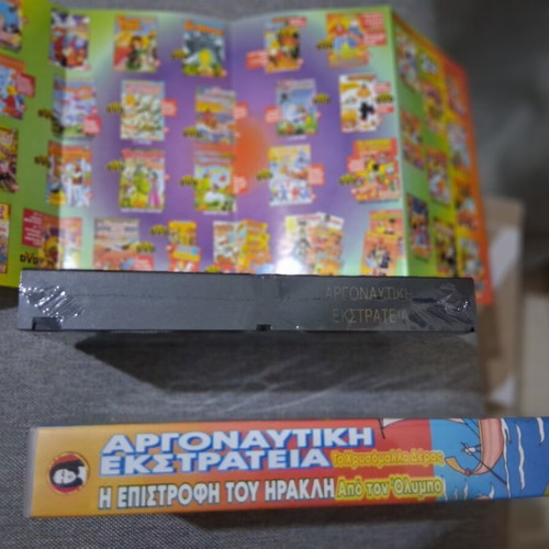 Argonautic Expedition VHS new, dubbed animation