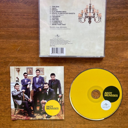 Melisses Akou CD like new with original booklet