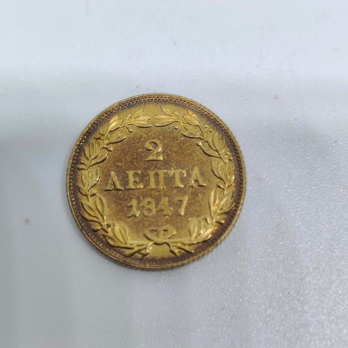 Decorative replica coin 2 Lepta 1847 like new
