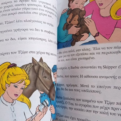 Barbie Doctor for Animals Book new