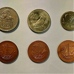 6 νομίσματα Κύπρου,τιμή πακέτο