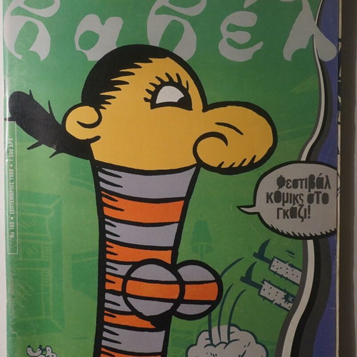 Babel comic issue 183