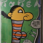 Babel comic issue 183