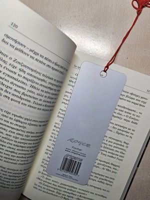 Panther 3D bookmark like new