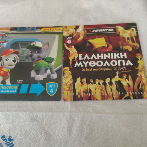 Children's DVDs new, pack of 8 plus 2 bonus