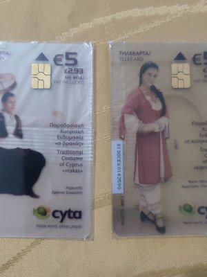 Cypriot collectible telecards pack of 2 new