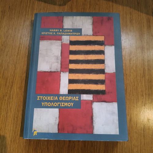 Elements of Computation Theory like new with minor cover defect