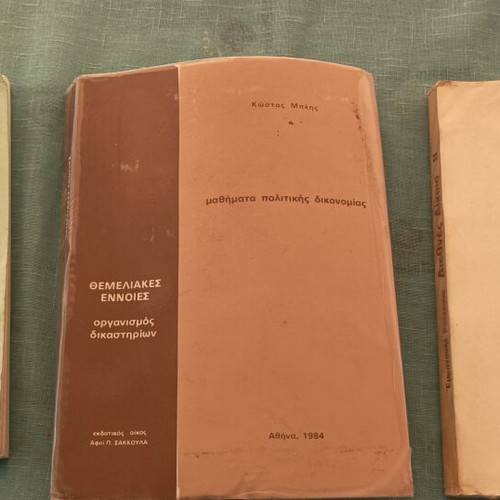 Legal books for lawyers, set of 10