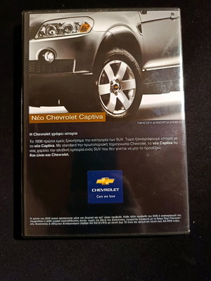 Chevrolet Captiva presentation CD like new
