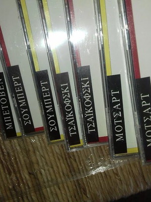 Classical music CD new