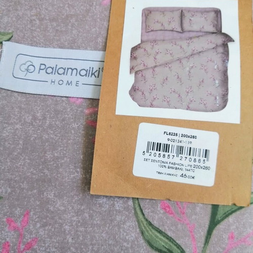 Double bed sheet set 100% cotton 200x260 new