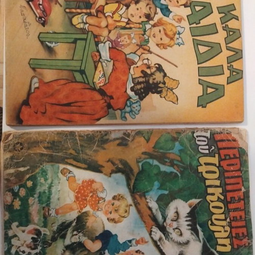 Vitaz children's books used, collectible 60s-70s set of 2