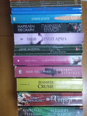 Books like new, mystery, adventure, romance