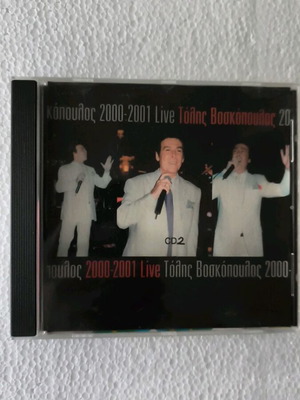 Τόλης Βοσκόπουλος 2000-2001 Live CD