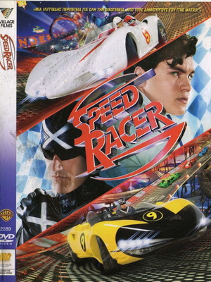 Speed Racer DVD used, action adventure sci-fi comedy drama