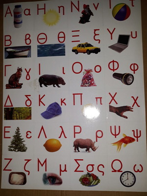Alphabet stickers with images, A4 sheet