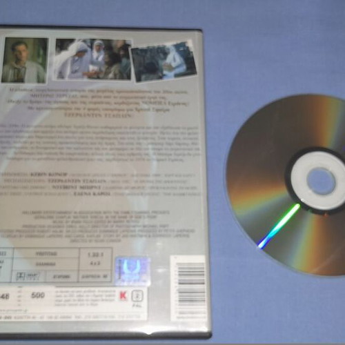 Mother Teresa DVD used, biography with subtitles