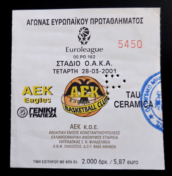 ΑΕΚ ΕΙΣΙΤΗΡΙΟ ΜΠΑΣΚΕΤ ΑΕΚ-TAU CERAMICA (28.03.2001) EUROLEAGUE