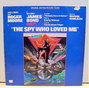The spy who loved me James Bond 007 soundtrack παλιός δίσκος βινυλίου 33 στροφών 1977