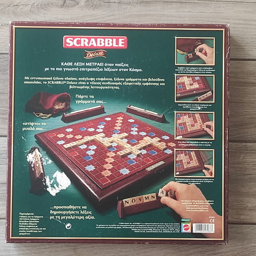 Scrabble Deluxe board game Mattel 2000 with rotating wooden base