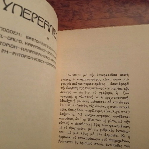 Cinema book set like new, 9 volumes with scripts and dictionaries