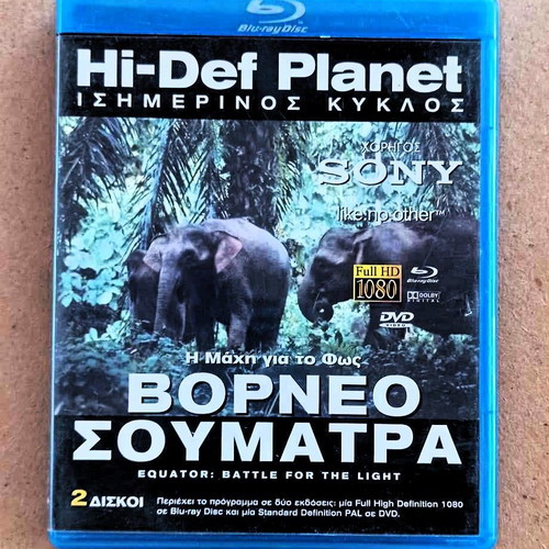 Borneo Sumatra Blu-ray movie 2 discs