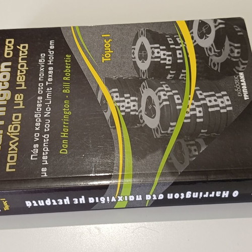 Dan Harrington The Harrington on Cash Games Volume 1 book used