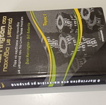 Dan Harrington The Harrington on Cash Games Volume 1 book used