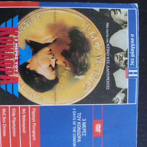 Movies used, pack of 12
