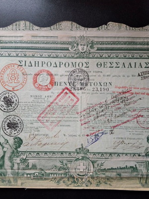 Σιδηρόδρομος Θεσσαλίας πέντε μετοχές μεταχειρισμένες, σπανιότατη χαλκογραφία 1886