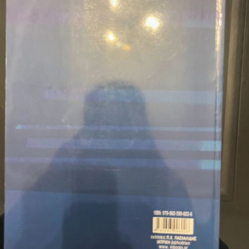 Introduction to Informatics new book