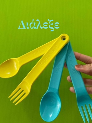 Δοχείο φαγητού Tupperware με χωρίσματα και πηρούνι/κουτάλι