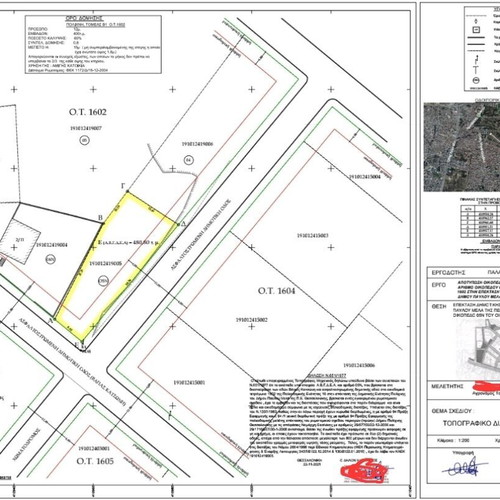 Land plot in Polichni 480.80 sqm, buildable, corner
