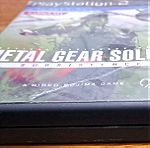  Metal gear solid 3 subsistence,  Playstation 2. Συλλεκτική έκδοση.