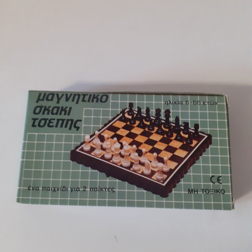 Magnetic pocket chess (Petalo)