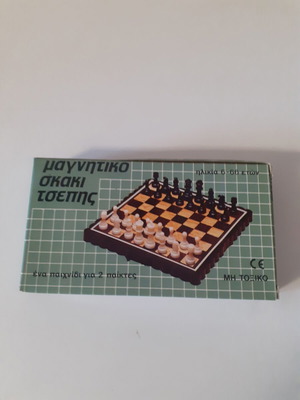 Magnetic pocket chess (Petalo)