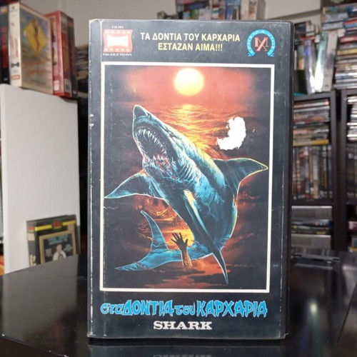 Devil Fish 1984 VHS tape like new with subtitles