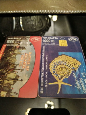 Phone cards used, slightly scratched